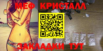 круглые Краснознаменск
