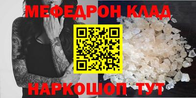 амфетамин Краснодар