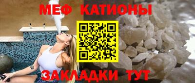 круглые Краснознаменск
