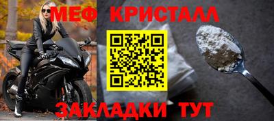 круглые Краснознаменск