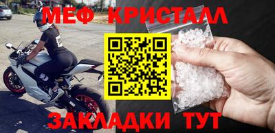 круглые Краснознаменск