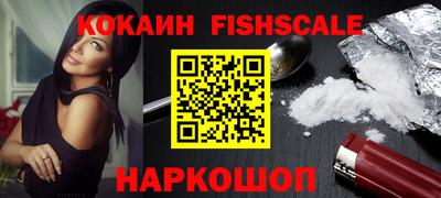 кокаин VHQ Кулебаки