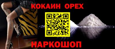 каннабис Краснокаменск