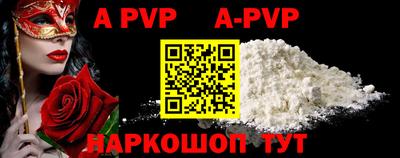 амфетамин Краснодар