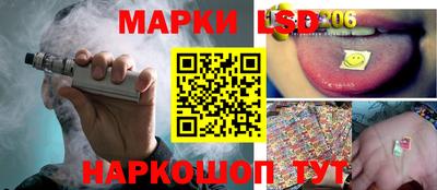 каннабис Краснокаменск