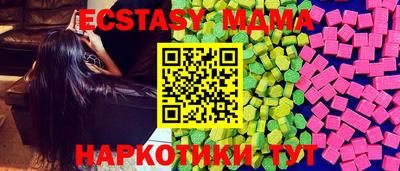 каннабис Краснокаменск