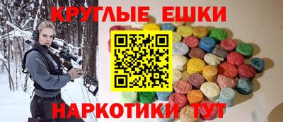 амфетамин Краснодар