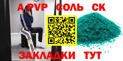 амфетамин Краснодар