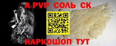 круглые Краснознаменск
