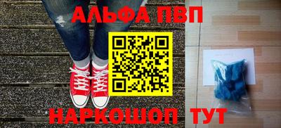 каннабис Краснокаменск