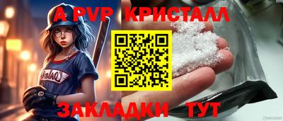 круглые Краснознаменск