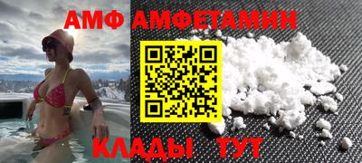 каннабис Краснокаменск