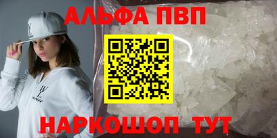 каннабис Краснокаменск