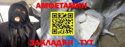 кокаин VHQ Кулебаки
