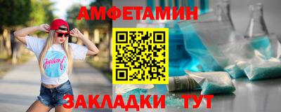 каннабис Краснокаменск