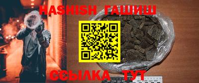 каннабис Краснокаменск