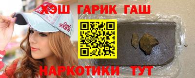 амфетамин Краснодар