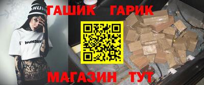 амфетамин Краснодар