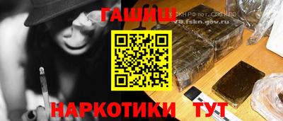 каннабис Краснокаменск