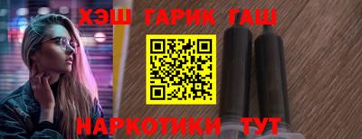 каннабис Краснокаменск