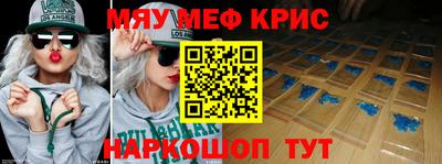 каннабис Краснокаменск