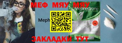 амфетамин Краснодар