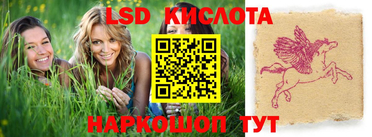 МЕФ   Вход с VPN  Меф  Гашиш  ГАШИШ  Железногорск  Где купить наркотики? 