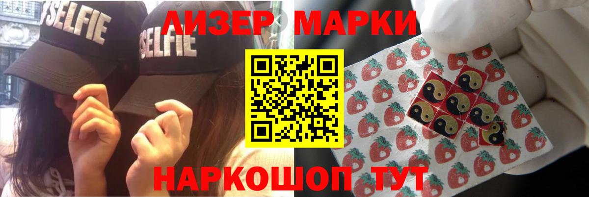 LSD-25 экстази ecstasy Железногорск