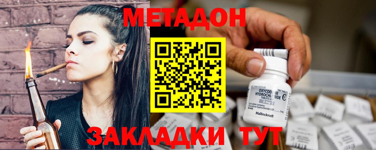 МЕФ Железногорск